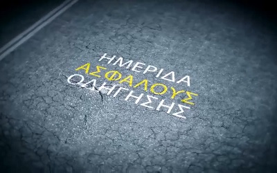 Workshop Safe Driving